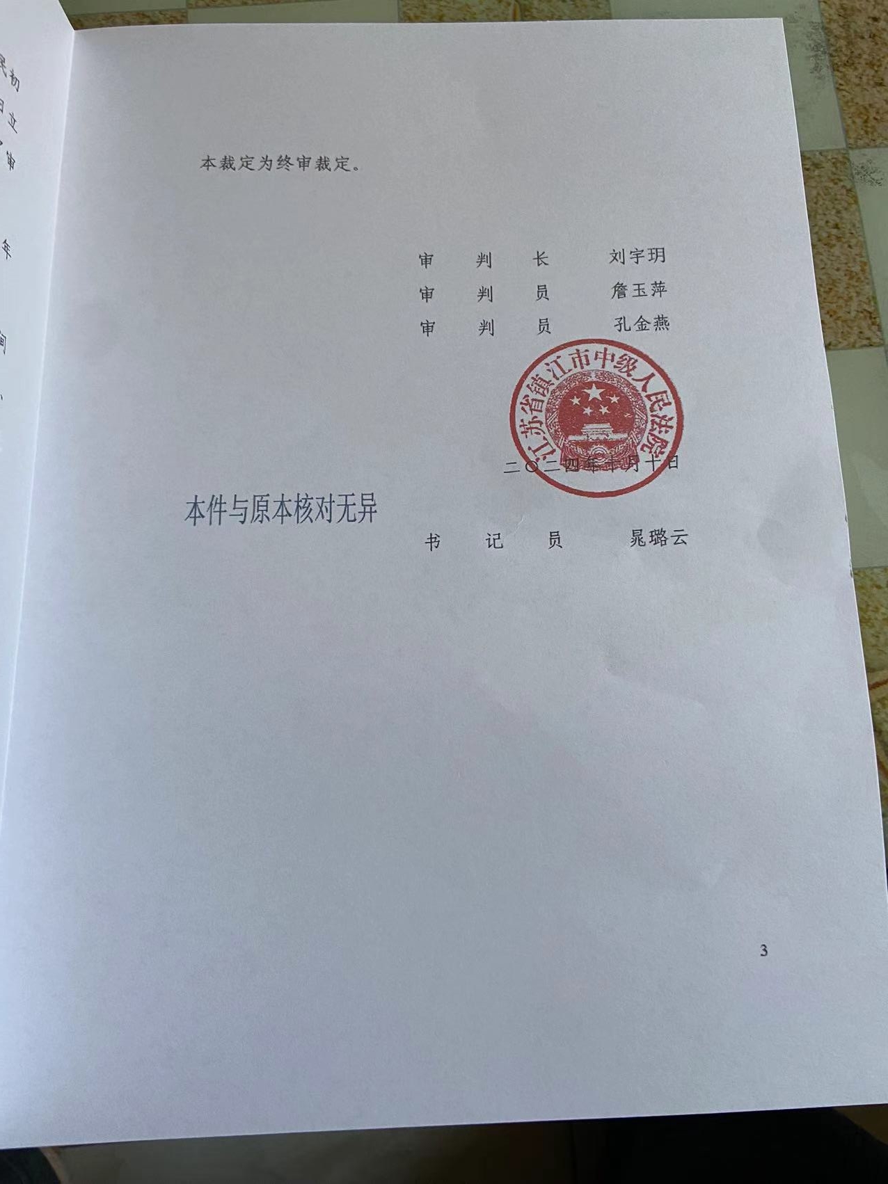 1737512970786043.jpg
