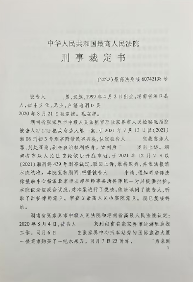 微信图片_2025-02-17_140323_514.png