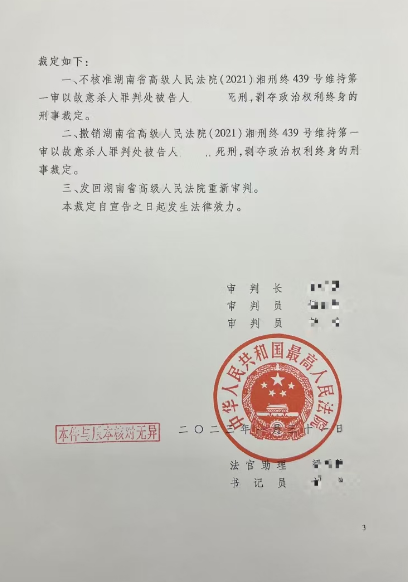 微信图片_2025-02-17_140331_825.png