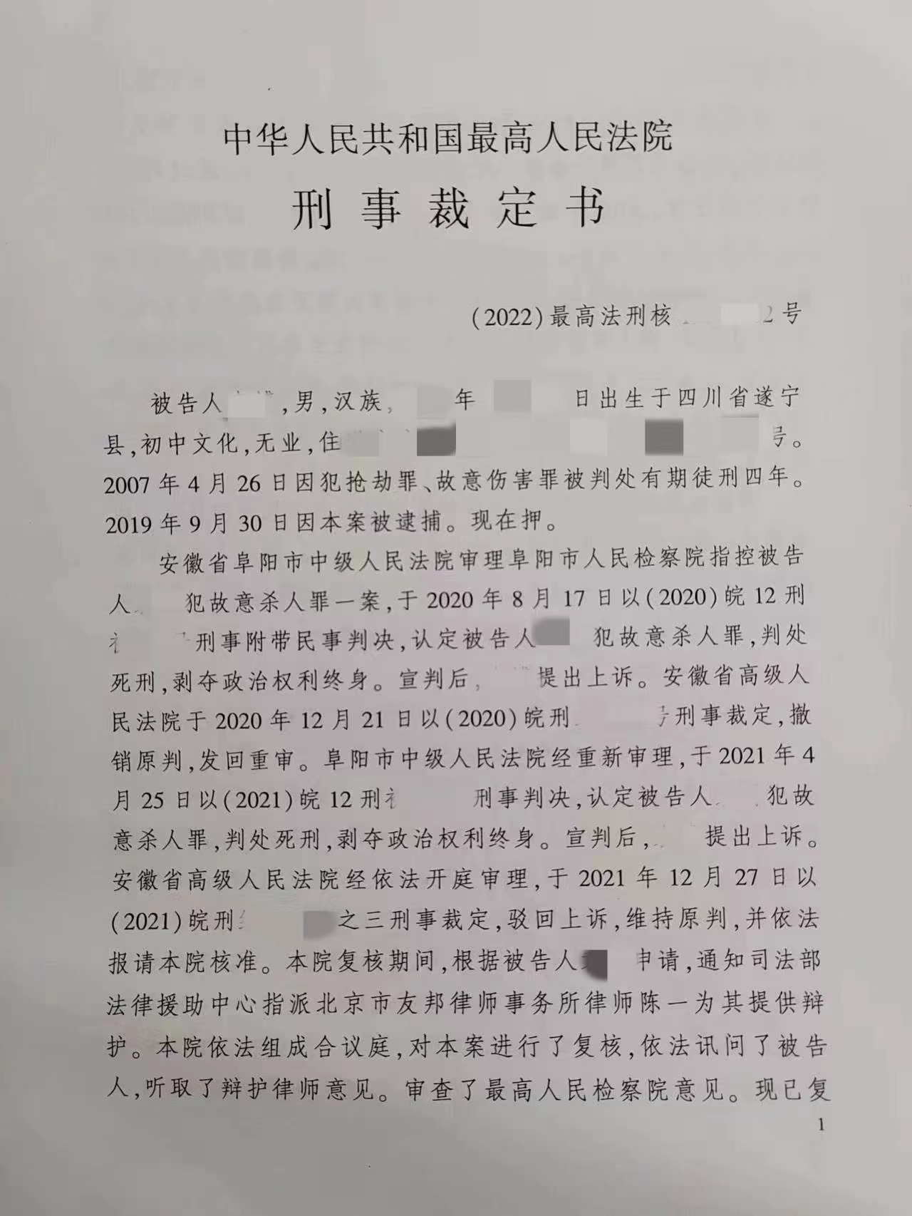 1739935911778978.png