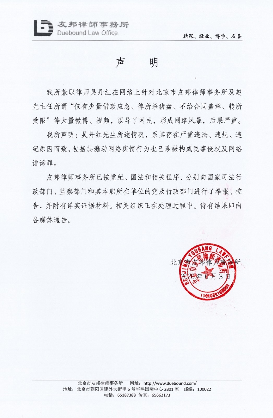 微信图片_20260608170125.jpg